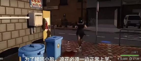 凉花酱的烦恼 - 安卓剧情向扮演互动游戏 Hero图
